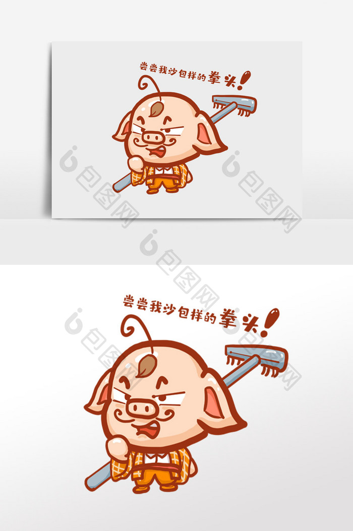 二次元表情卡通漫画下跪小猪给了表情包您生气图图片