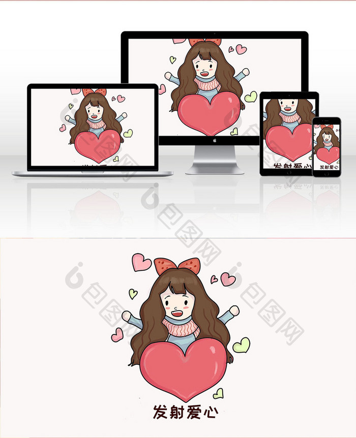 动态可爱手感v动态女孩女生图初中爱心长发的胸图片