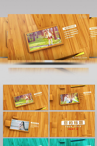 木纹地面图文视频展示AE模板图片