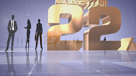 E3D大气金色企业数据展示ae模板