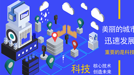 高端原创动5G网络商务科技宣传MG动画