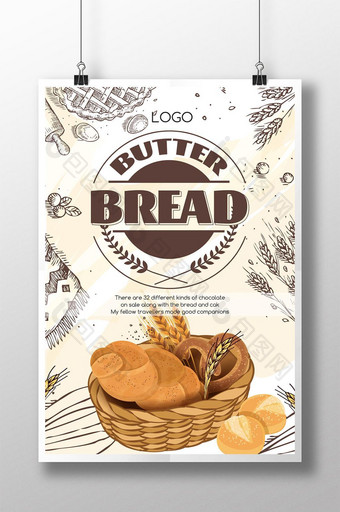 新鲜的手绘美食面包海报图片