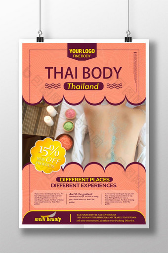 泰国现代时尚海报图片