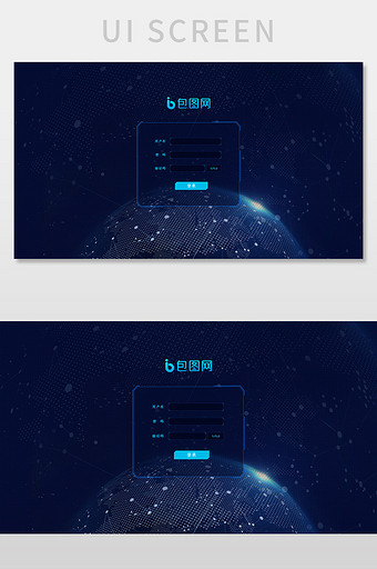 深蓝科技感网页登录酷炫UI界面图片