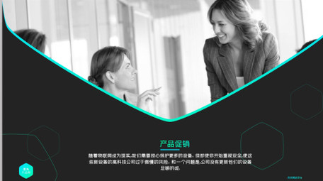 圆角六边形企业商务幻灯片展示AE模板