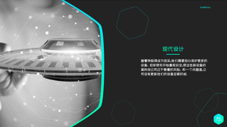 圆角六边形企业商务幻灯片展示AE模板