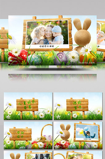 春季儿童娱乐活动庆祝图文宣传片AE模板图片