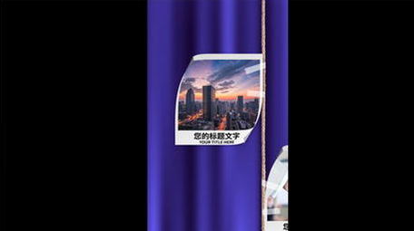 结绳记事AE图文视频模板