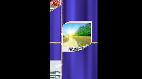 结绳记事AE图文视频模板