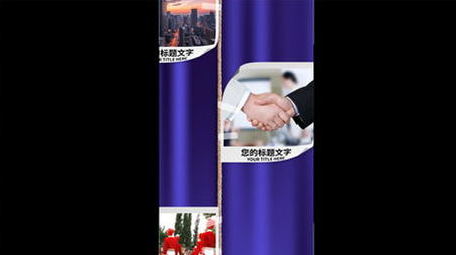 结绳记事AE图文视频模板