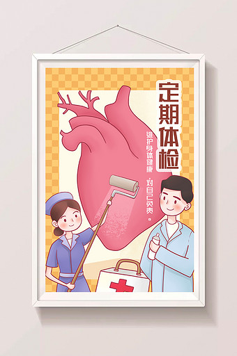 创意医疗健康体检宣传卡通漫画H5海报图片