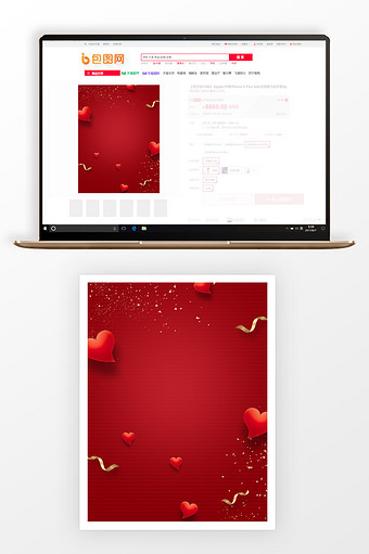 浪漫红色爱心520表白日主图背景图片