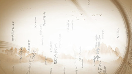 中国风水墨粒子片头AE模板