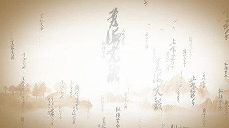 中国风水墨粒子片头AE模板