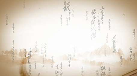 中国风水墨粒子片头AE模板