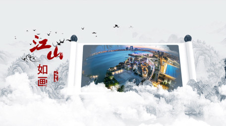 E3D大气中国风水墨卷轴AE图文模版