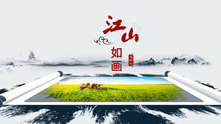 E3D大气中国风水墨卷轴AE图文模版