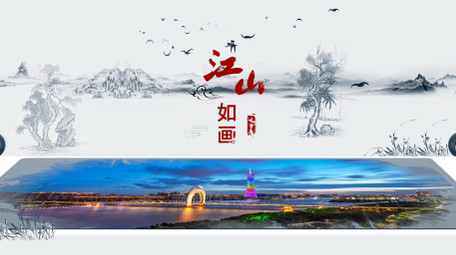 E3D大气中国风水墨卷轴AE图文模版