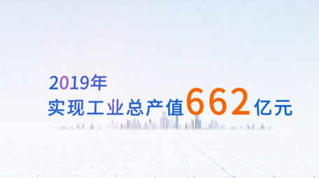 简洁大气玻璃质感企业图文宣传展示AE模板