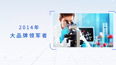 简洁大气玻璃质感企业图文宣传展示AE模板