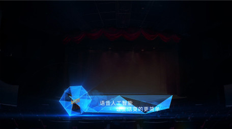 企业宣传数据科技字幕条ae模板