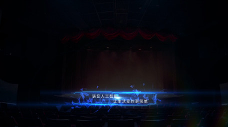 企业宣传数据科技字幕条ae模板