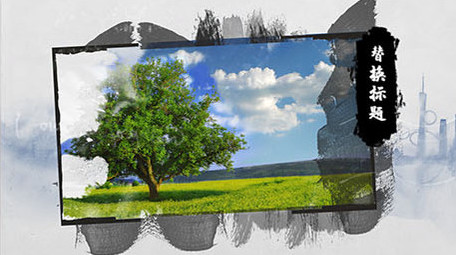 中国风水墨图文展示AE模版