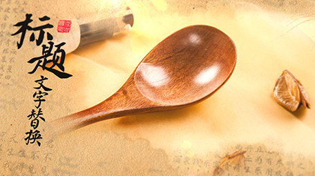 牛皮纸中国风水墨晕染图文介绍AE模板