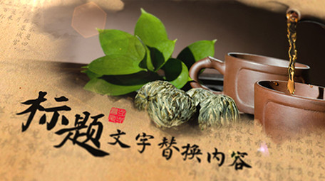 牛皮纸中国风水墨晕染图文介绍AE模板