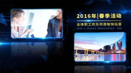 大气蓝色图文展示片头AE模板