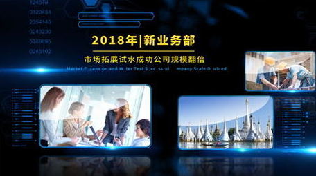 大气蓝色图文展示片头AE模板