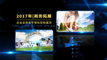 大气蓝色图文展示片头AE模板