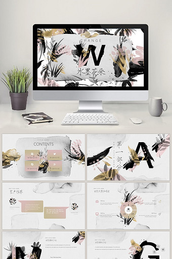 水墨花朵水彩花卉植物系品牌介绍PPT模板图片