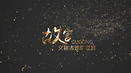 风沙粒子金属字幕