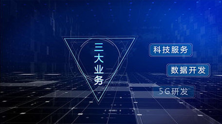 原创蓝色科技商务科技字幕数据展示模板