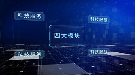 原创蓝色科技商务科技字幕数据展示模板