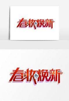 图片_化妆品广告设计素材下载利用ca建筑绘制图纸图片