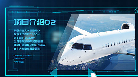 蓝色企业宣传片鼠标点击科技感图文AE模板