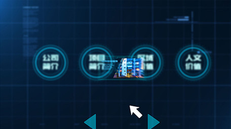 蓝色企业宣传片鼠标点击科技感图文AE模板