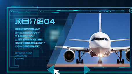 蓝色企业宣传片鼠标点击科技感图文AE模板