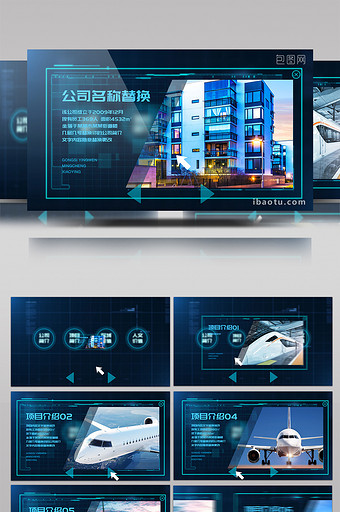蓝色企业宣传片鼠标点击科技感图文AE模板图片