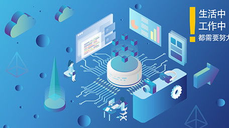 高端原创动感2.5D网络科技宣传MG动画