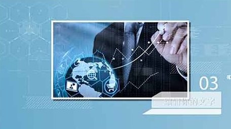 蓝色科技简洁大气商务图文ae模板