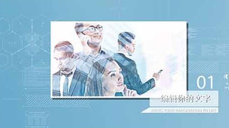 蓝色科技简洁大气商务图文ae模板