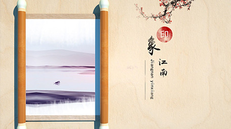大气江南山水水墨中国风片头AE模板