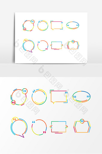 彩色边框对话框设计元素图片