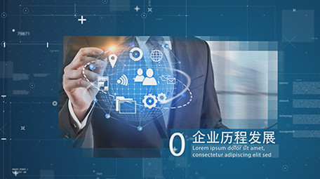 企业商务合作宣传图文介绍AE模板