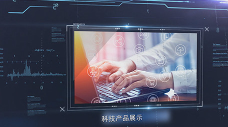 科技商务元素产品展示edius模板