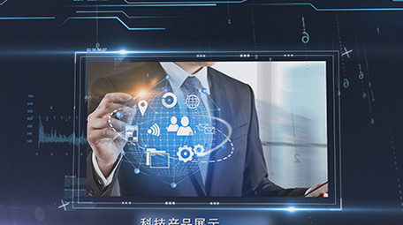 科技商务元素产品展示edius模板