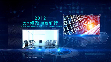 震撼科技时间线时间轴企业大事记AE模板